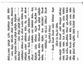 Sidur bircat shelomo libro de rezos