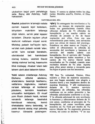 Sidur bircat shelomo libro de rezos