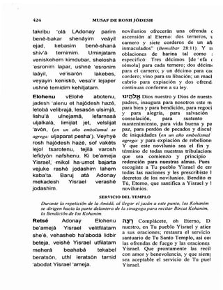 Sidur bircat shelomo libro de rezos