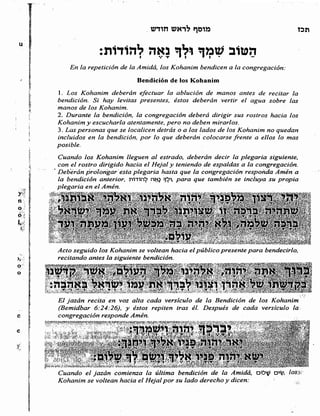 Sidur bircat shelomo libro de rezos