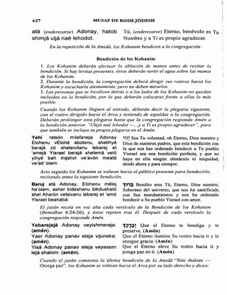 Sidur bircat shelomo libro de rezos