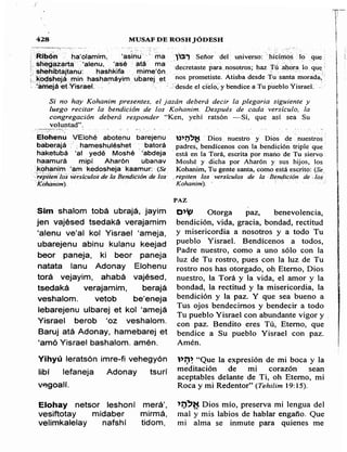 Sidur bircat shelomo libro de rezos