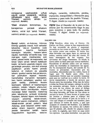 Sidur bircat shelomo libro de rezos