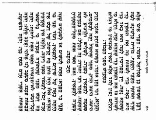 Sidur bircat shelomo libro de rezos