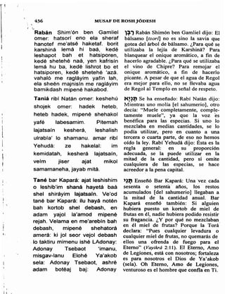 Sidur bircat shelomo libro de rezos