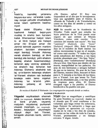 Sidur bircat shelomo libro de rezos