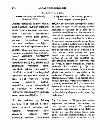 Sidur bircat shelomo libro de rezos