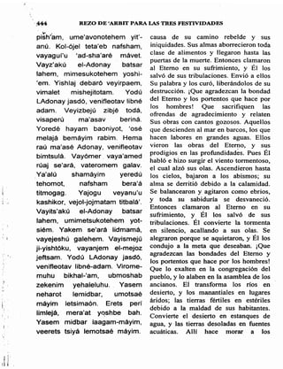 Sidur bircat shelomo libro de rezos