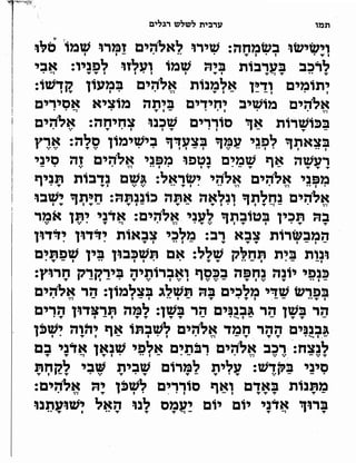 Sidur bircat shelomo libro de rezos