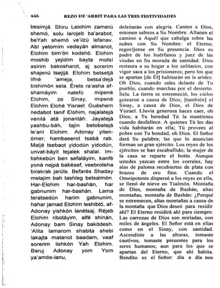 Sidur bircat shelomo libro de rezos