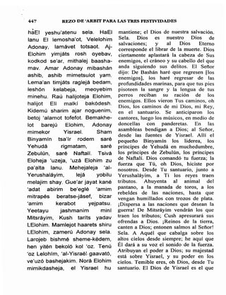 Sidur bircat shelomo libro de rezos