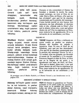 Sidur bircat shelomo libro de rezos