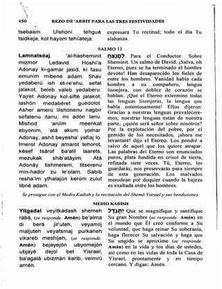 Sidur bircat shelomo libro de rezos