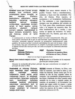 Sidur bircat shelomo libro de rezos