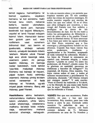 Sidur bircat shelomo libro de rezos