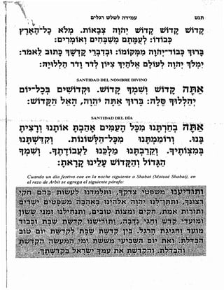 Sidur bircat shelomo libro de rezos