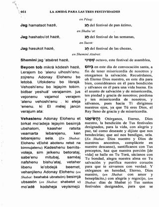 Sidur bircat shelomo libro de rezos