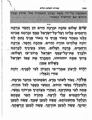 Sidur bircat shelomo libro de rezos