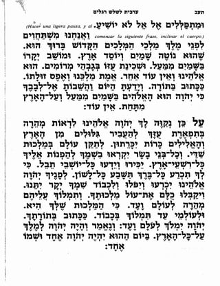 Sidur bircat shelomo libro de rezos