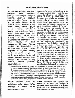 Sidur bircat shelomo libro de rezos