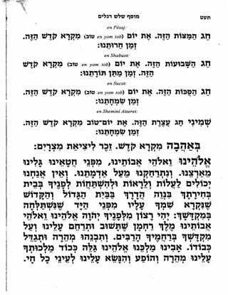 Sidur bircat shelomo libro de rezos