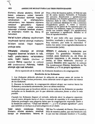 Sidur bircat shelomo libro de rezos