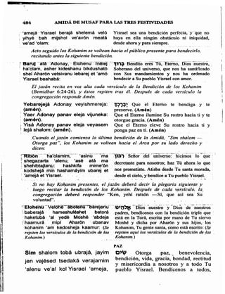 Sidur bircat shelomo libro de rezos