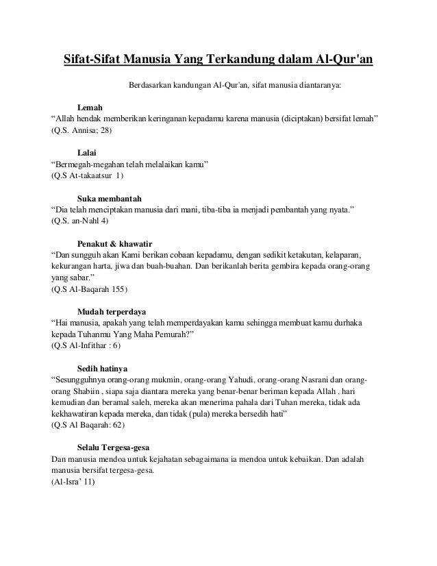 Sifat Manusia Dalam Al Qur An