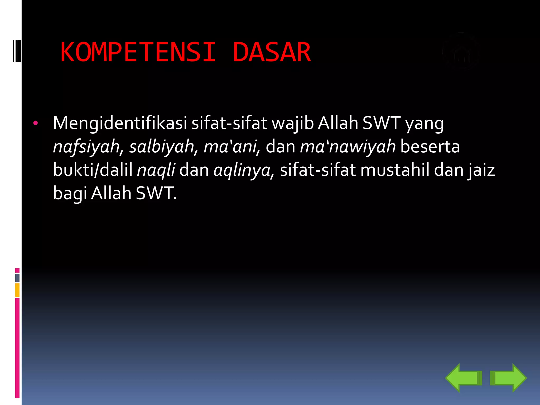 Sifat sifat allah | PPTX