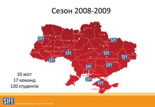 ֧٧ 2008-2009 10 ? 17 ܧާѧߧ 120 է֧ߧ? 
