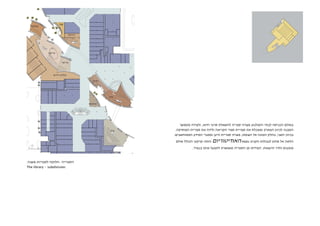 ,           -       ¯
                                 .                   ¯           ¯
                             .                   ,           ,       ¯

                                     ¯       -

                                         .               .



.                    –
The library - subdivision.
 