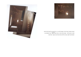 –       ¯           ¯

    ¯   .       ¯   –

.
 