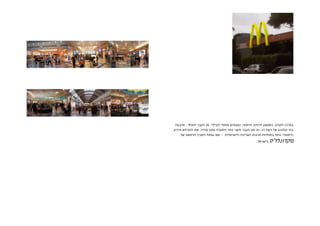 ,       .       ,               ,   ¯
    .                   -
            -   ¯

                    .       '
 