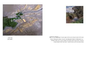 -       :
.
Site model.   ¯                                       –
                      ,   -                   -   .
                  .               ¯       ,
 