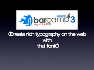 “ Create rich typography on the web with thai font” 
