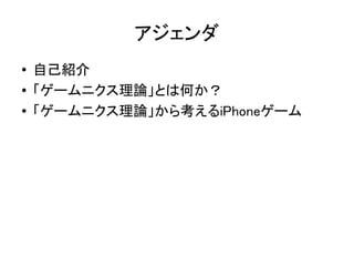 
   ԼB
   `˥ۡȤϺΤ
   `˥ۡ鿼iPhone`
 