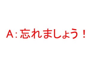 ޤ礦
 