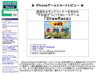 Sig App4