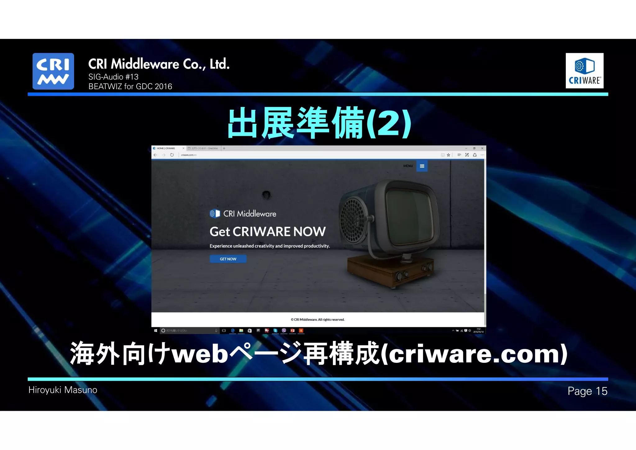 .
Hiroyuki Masuno
出展準備(2)
海外向けwebページ再構成(criware.com)
Page 15
SIG-Audio #13
BEATWIZ for GDC 2016
 