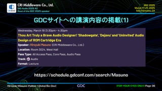 .
CRI Middleware Co., Ltd.
サイトへの講演内容の掲載
 