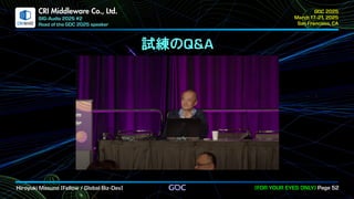 .
CRI Middleware Co., Ltd.
試練の
 