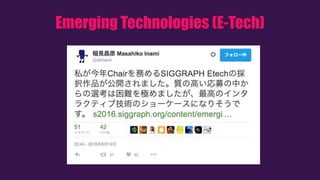 Emerging Technologies (E-Tech)
 