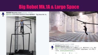 Big Robot Mk.1A & Large Space
 