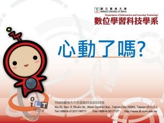 共 57 頁 5705/12/14
 