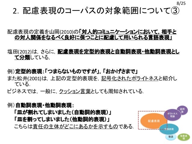 Sigconf 19 Slide Ota