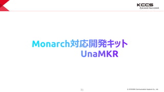 © KYOCERA Communication Systems Co., Ltd.
31
 