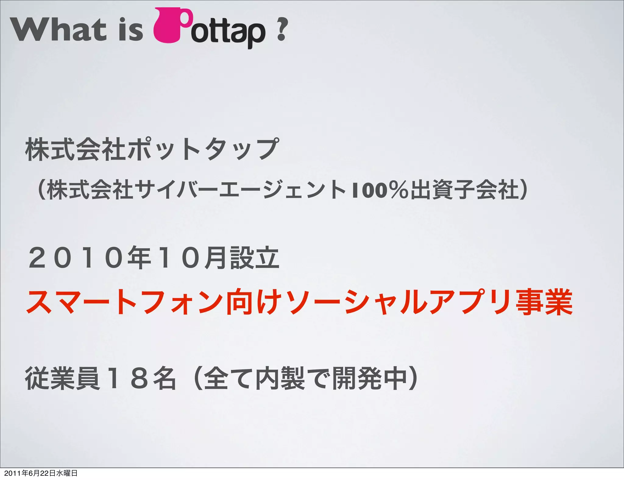 What is        ?



                    100




2011   6   22
 