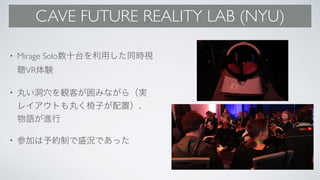 CAVE FUTURE REALITY LAB (NYU)
• Mirage Solo
VR
•
•
 