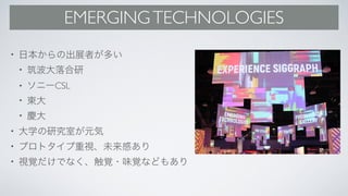 EMERGINGTECHNOLOGIES
•
•
• CSL
•
•
•
•
•
 