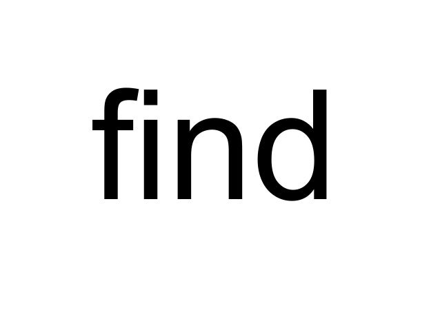 Sight Words Ppt
